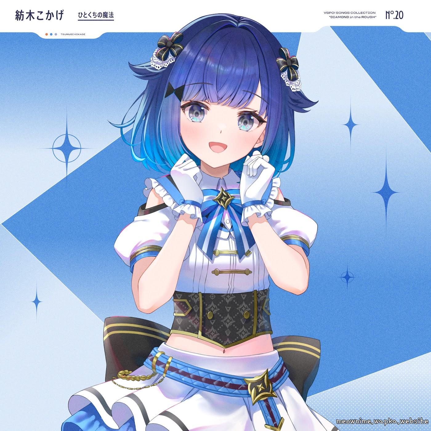 Kokage Tsumugi - A Magical Bite Mp3