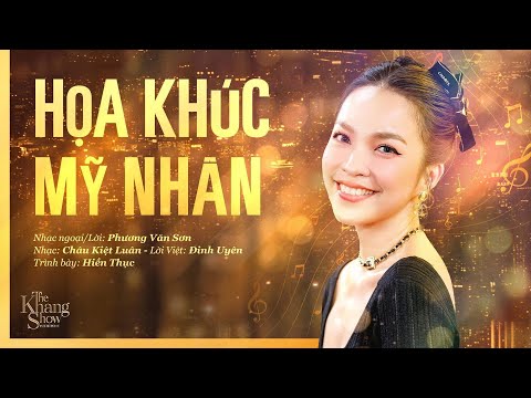 Hoạ Khúc Mỹ Nhân (Sứ Thanh Hoa) ｜ Hiền Thục