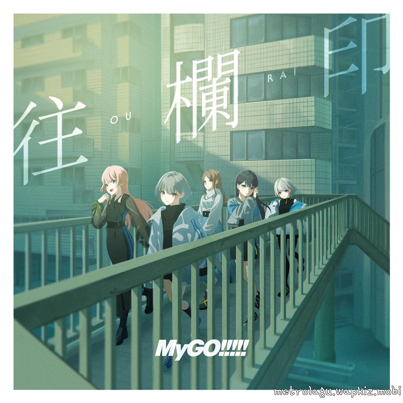 MyGO!!!!! - Page Mp3