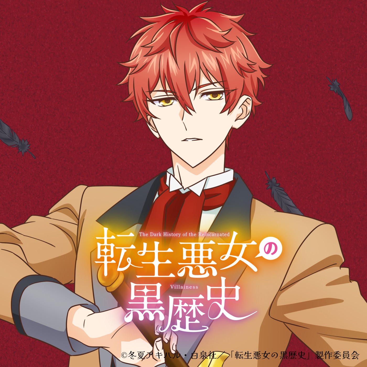 Ginoford Dandelion (CV: Makoto Furukawa) - Prélude wo Kana de te