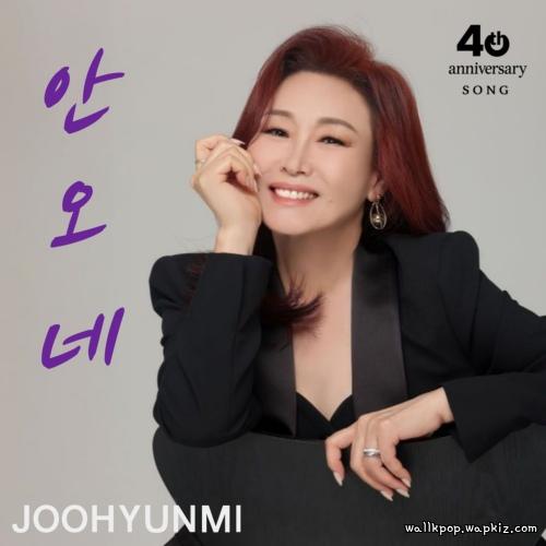 Joo Hyun Mi - anone Mp3