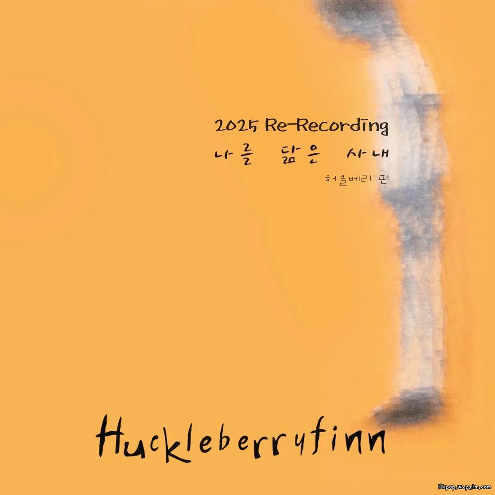 Huckleberryfinn - Desert Mp3 Huckleberryfinn - Desert Mp3