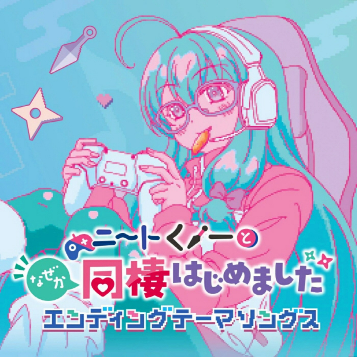 Himari Asakura (CV: Manatsu Murakami) - LOVE Come Okawari Kudasai 