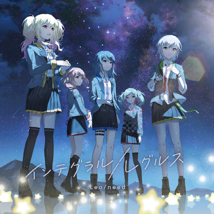 need - Regulus