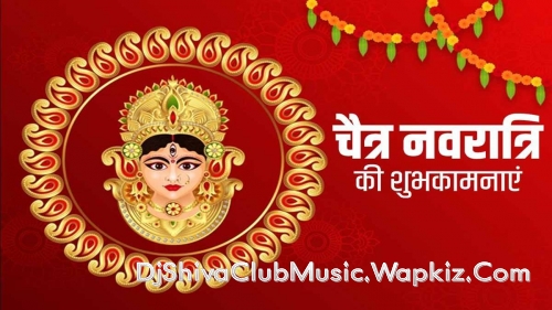 Maiya Meri Sherawali Remix Navratri Dj Mp3 Song   Dj Mj Production    DjShivaclubMusic.Wapkiz.Com