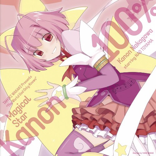 Toyama Nao - Kimi Iro Love Song