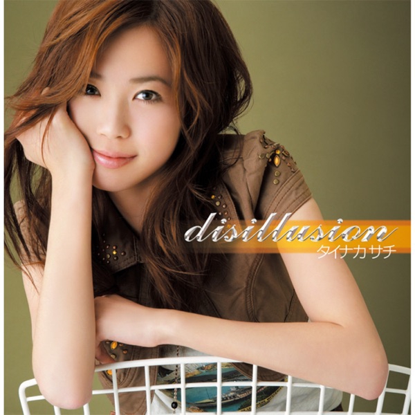 Tainaka Sachi - disillusion