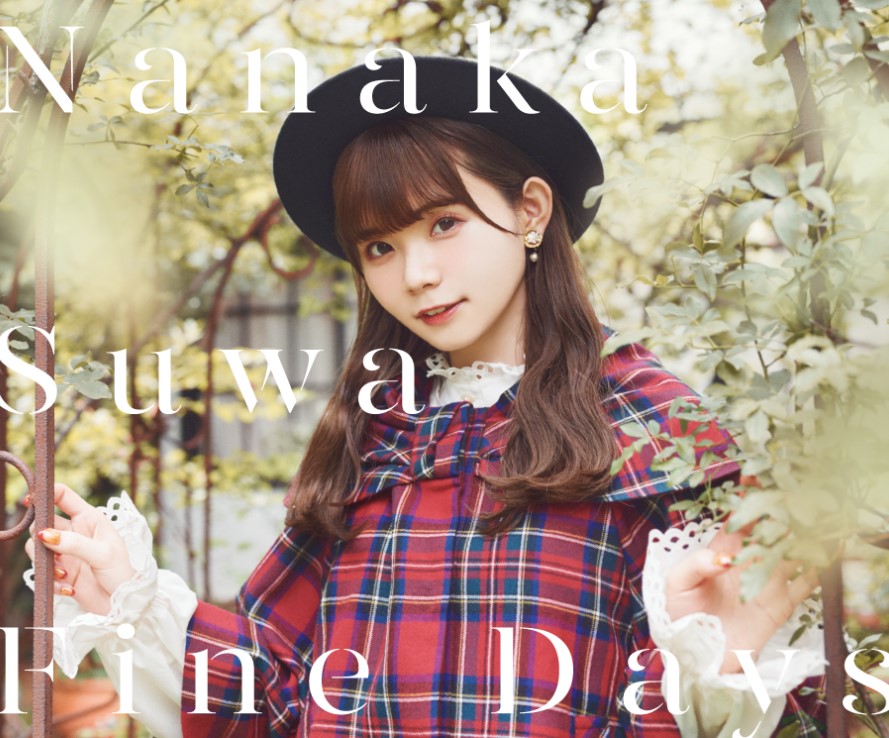 Nana Suwa - Fine Days