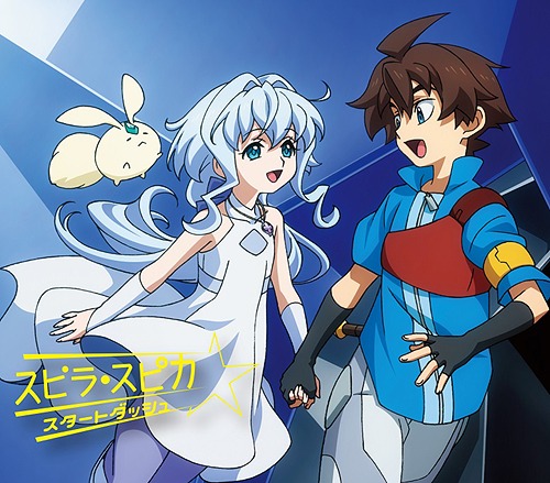 Spira Spica - Start Dash [Ending 2 Gundam Build Divers]