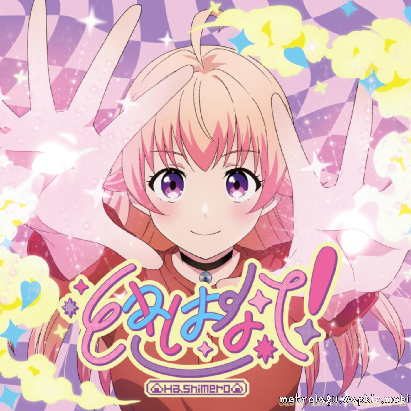 Hashimero - Tokihanate! Hashimero - Tokihanate!