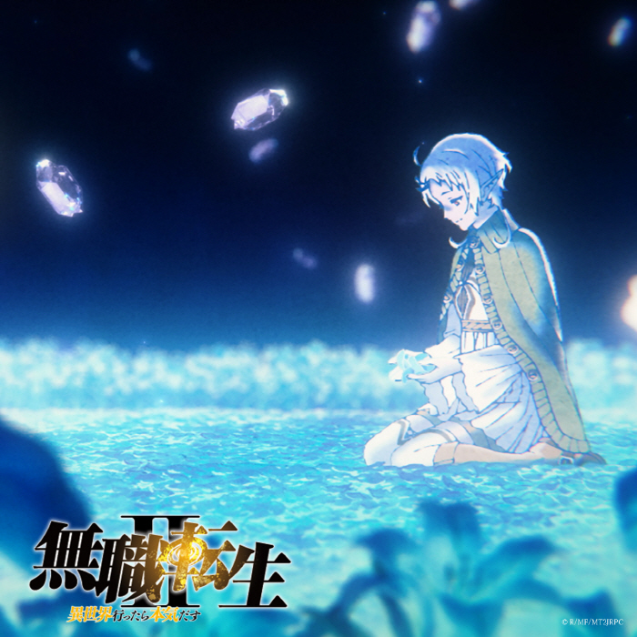 Yuiko Ohara - Kage Kurabe no Uta [Ending EP12 Mushoku Tensei: Isekai Ittara Honki Dasu 2nd Season Part 2]
