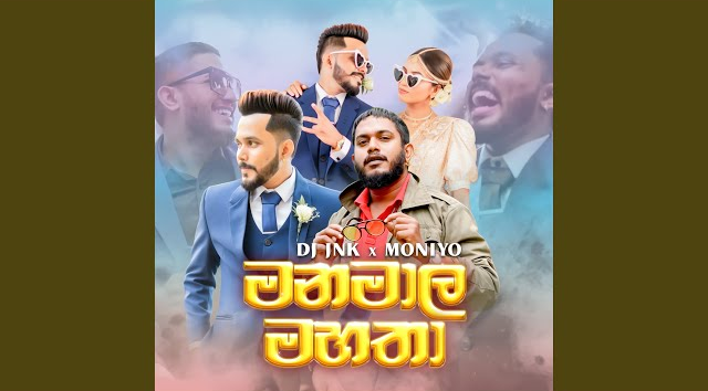 Manamala Mahatha - DJ JNK    Moniyo