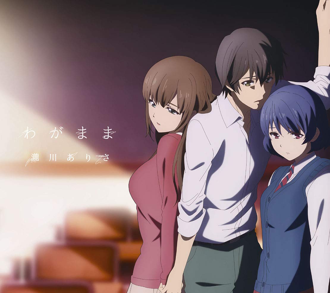 Hina Tachibana (CV. Yoko Hikasa) - Hakanai Kiss de Owarasete