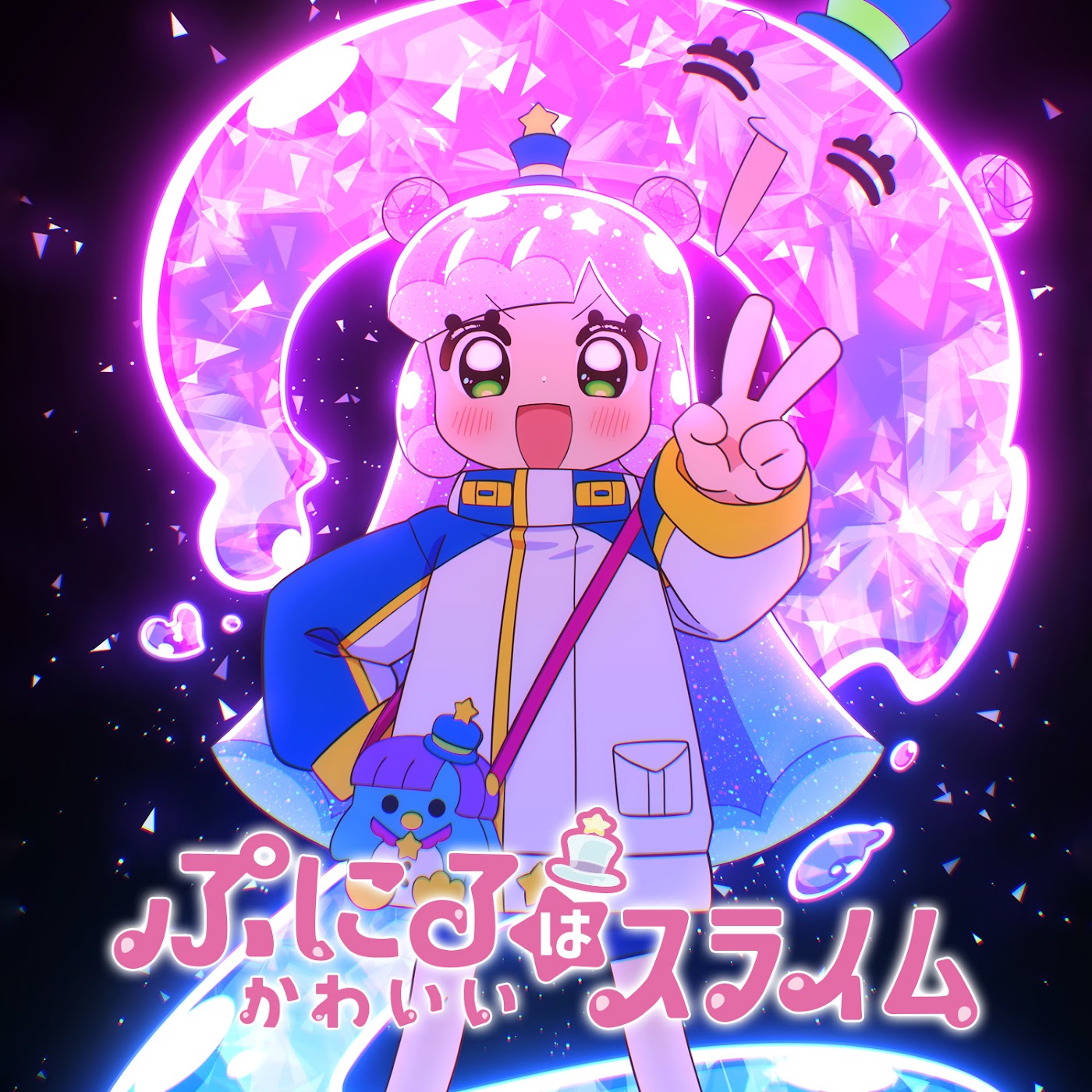 Hai Yorokonde