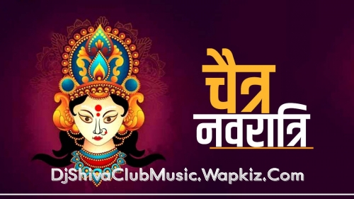 Dware Chaliye Maiya Part1 Remix Navratri Dj Song By Dj Mj Production Dware Chaliye Maiya Part1 Remix Navratri Dj Song By Dj Mj Production