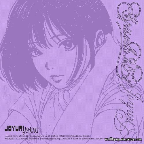 Growls and Purrs MP3 by JO YURI