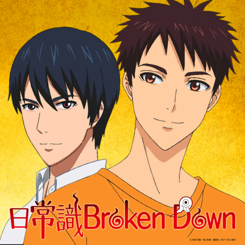 Yuushi Inaba (CV: Atsushi Abe), Mizuki Hase (CV: Yuuichi Nakamura) - Nichijoushiki Broken down