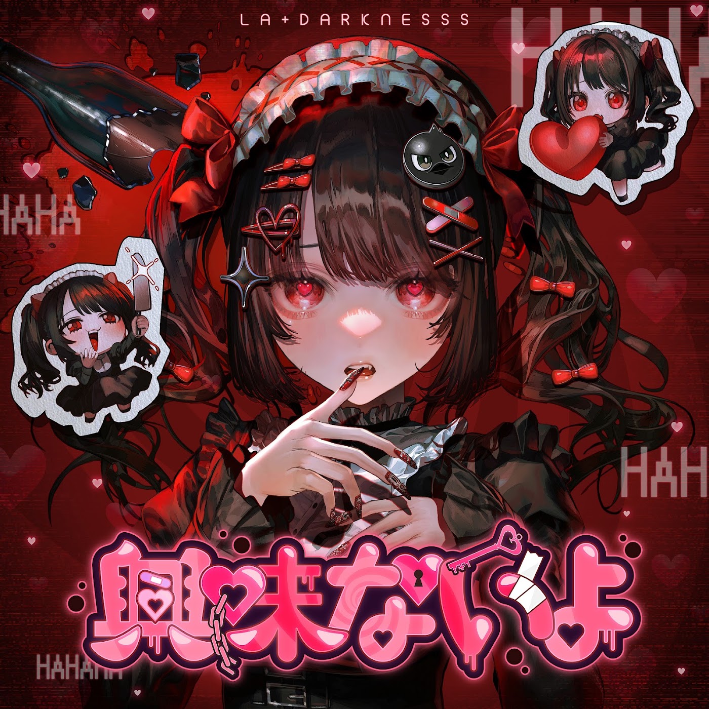Kyoumi Nai yo