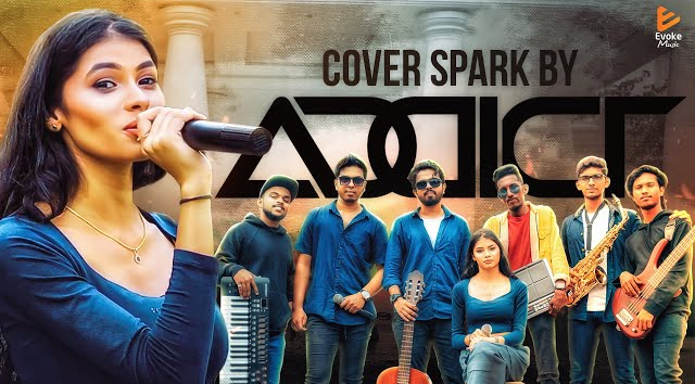 Sinhala Mashup Cover - Cover Spark