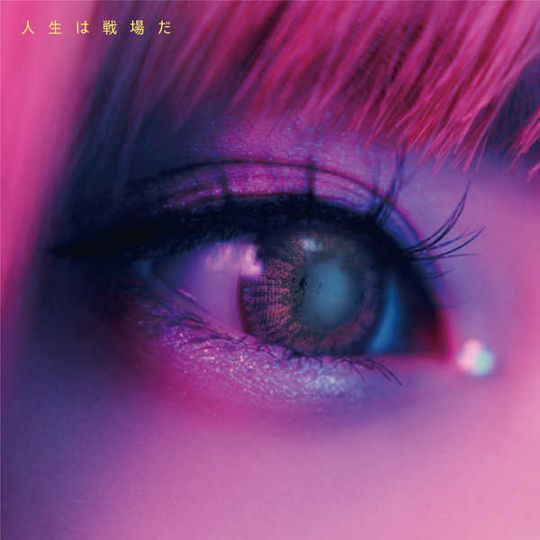 Kalen Anzai - Jinsei wa Senjou da