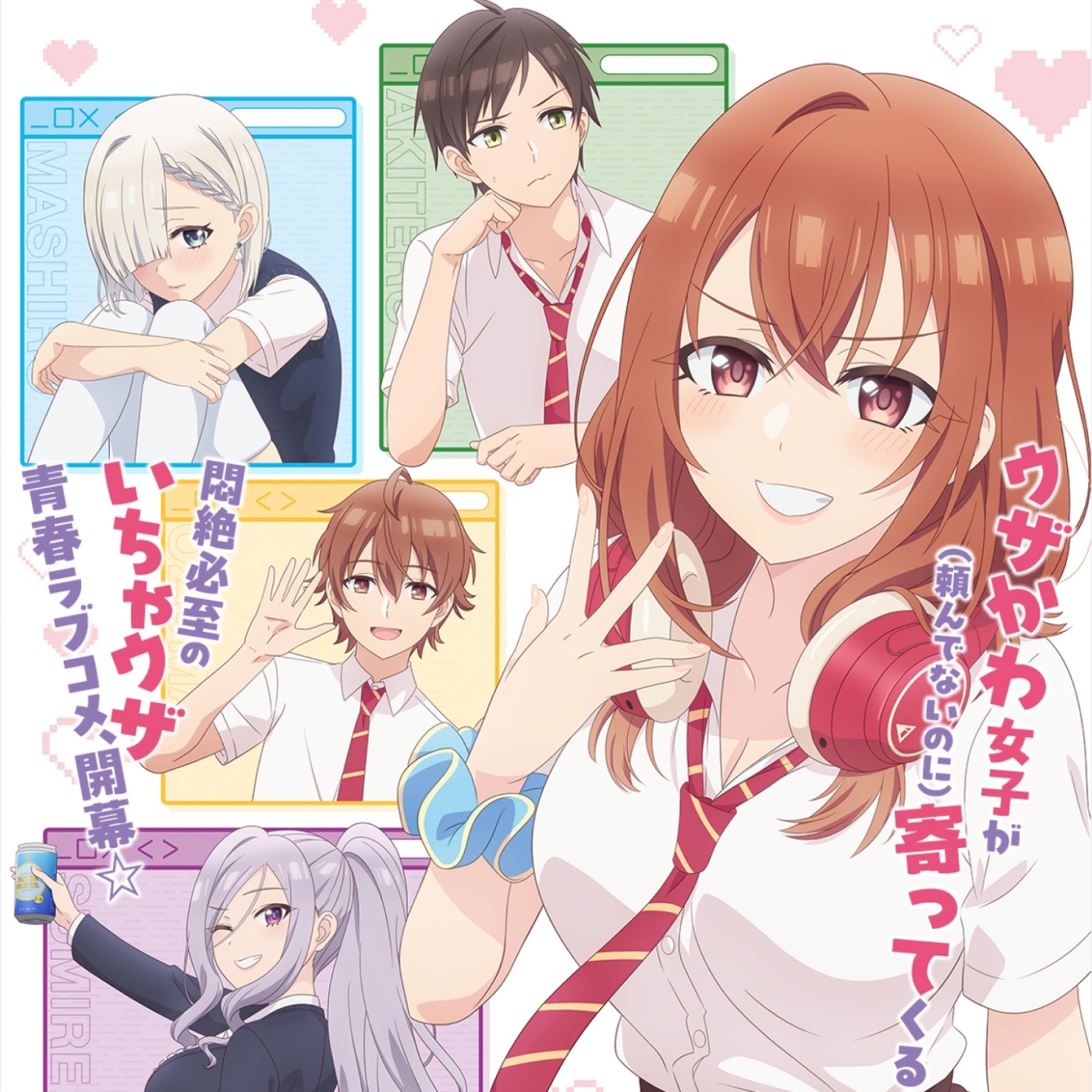 Karubi Akami - Uza Kawaikute Nani ga Warui 