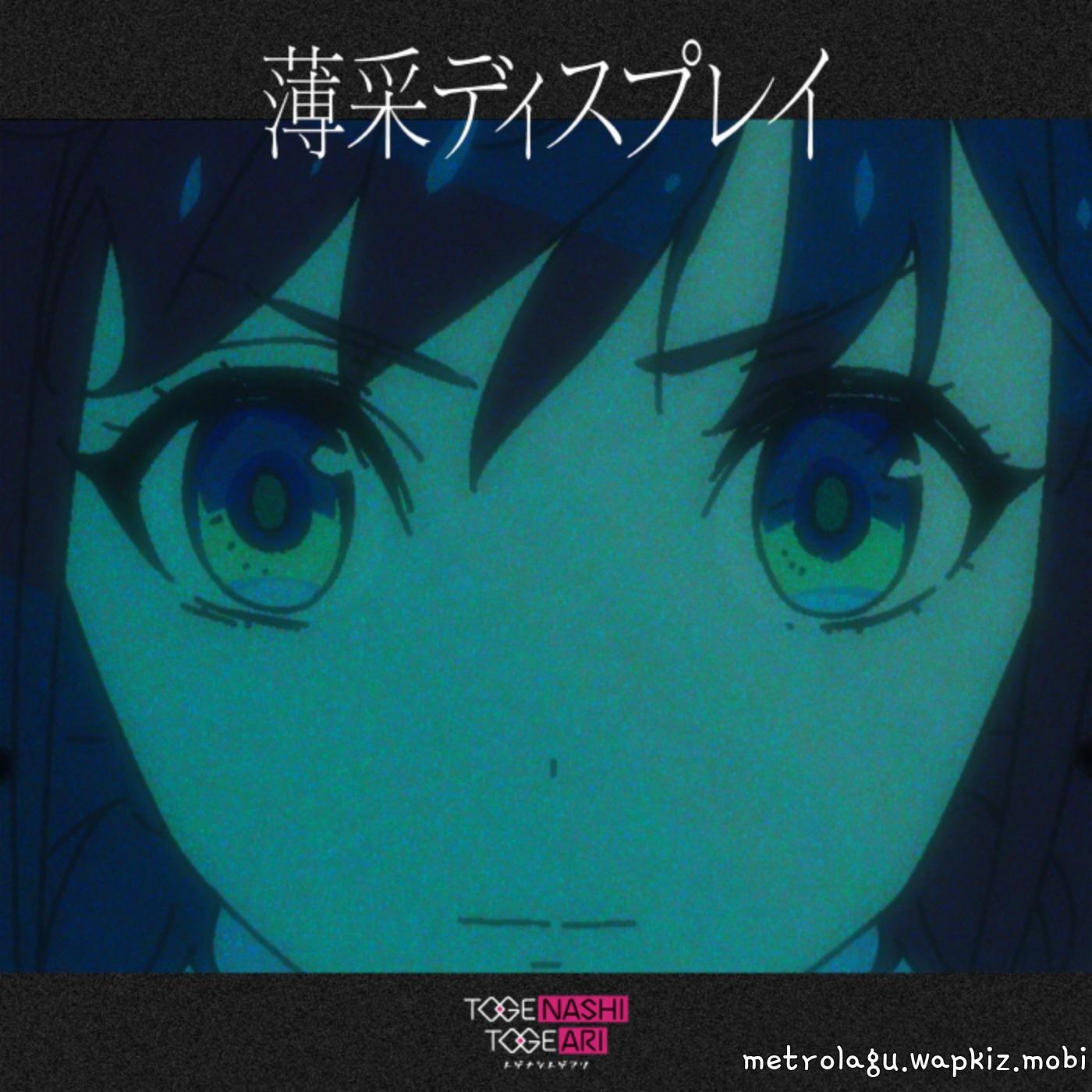 TOGENASHI TOGEARI - Fragile Violet TOGENASHI TOGEARI - Fragile Violet