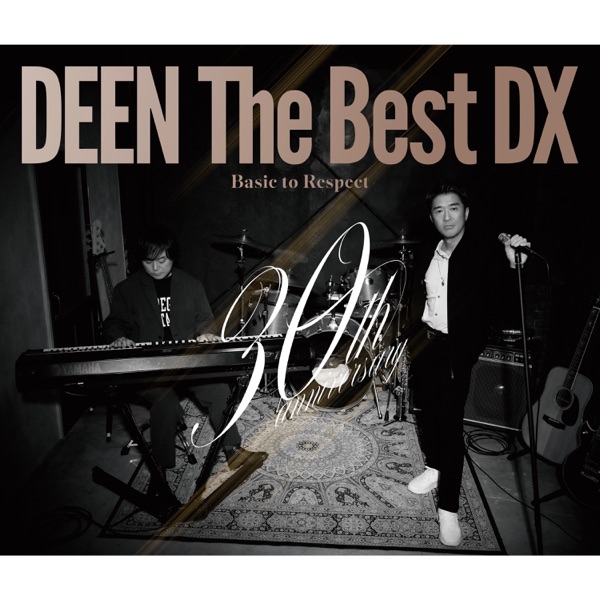 DEEN - Kimi Sae Ireba