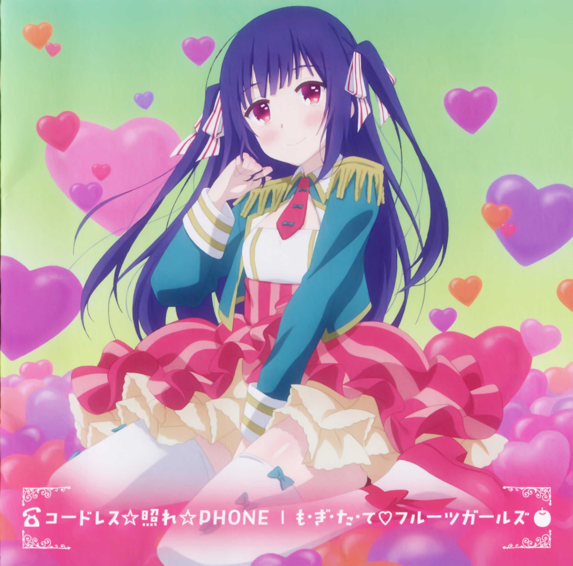 Yuka Kusakabe (CV: Yukari Tamura) - Cordless Dere PHONE