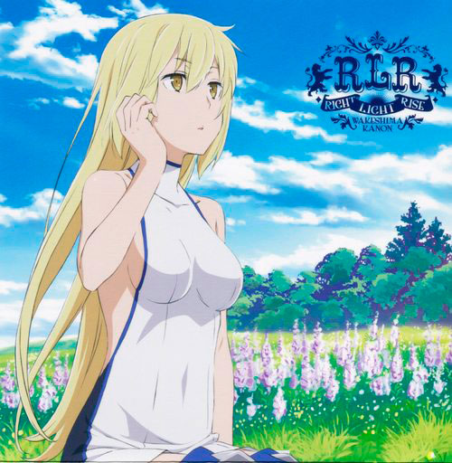 Wakeshima Kanon - RIGHT LIGHT RISE