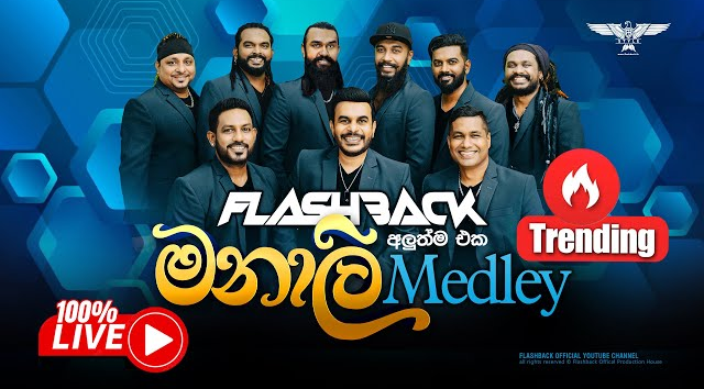 Manali Medley Nonstop - Flashback