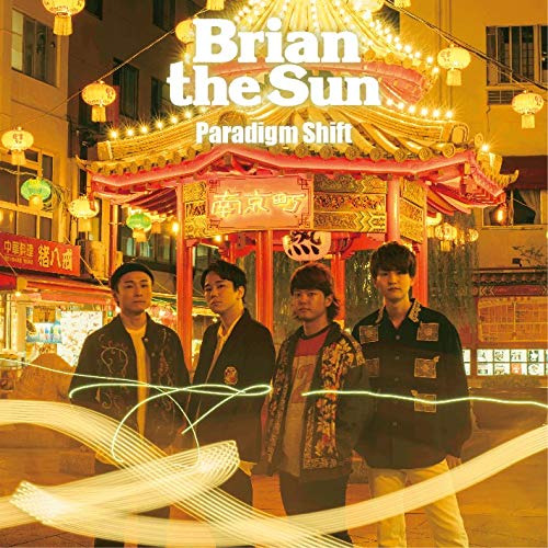 Brian The Sun - Paradigm Shift