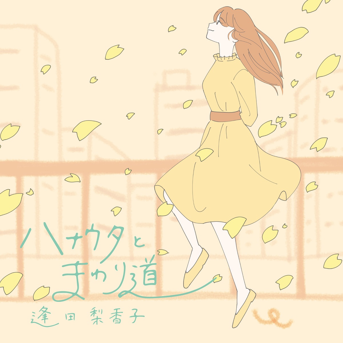 Rikako Aida - Hanauta To Mawarimichi
