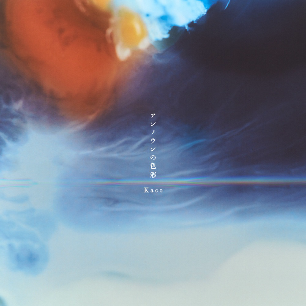Kaco - Unknown no Shikisai