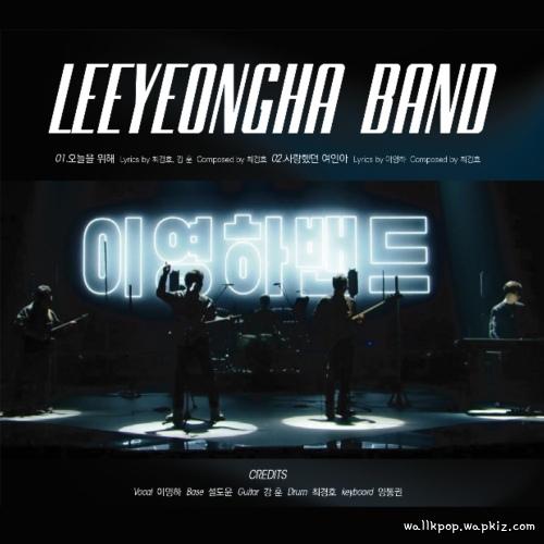 Lee Young Ha band - For Today Mp3