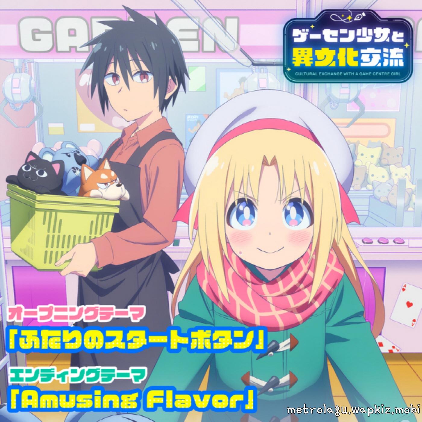 Lily Baker (CV: Sally Amaki), Aoi Kusakabe (CV: Reo Osanai) - Futari no Start Bottom Mp3