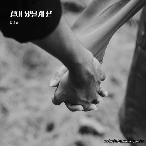 Han Kyung Il - My first love.mp3