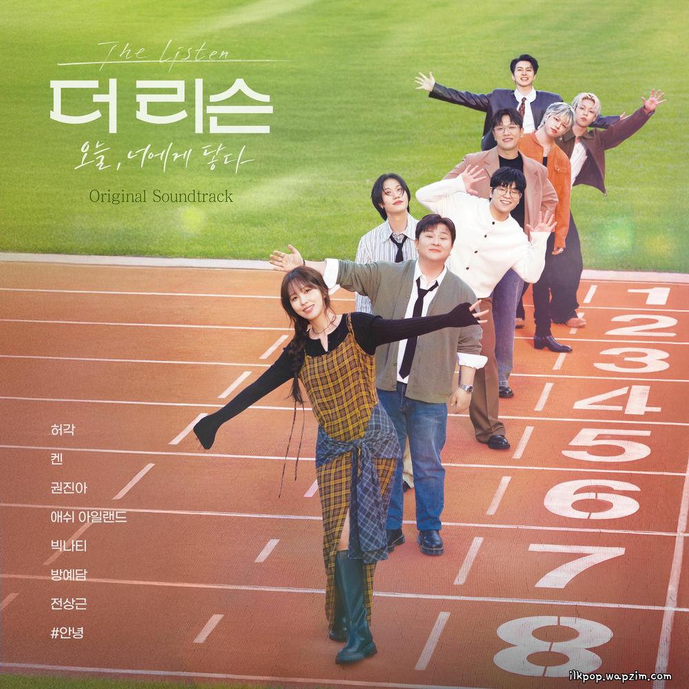 너를 품에 안으면 (When I Hold You In My Arms) by KEN