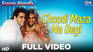 Sanam Bewafa - Chudi Maza Na Degi Kangan Maza - Lata Mangeshkar RemIx by Shyam Sunder Hard Bass Song