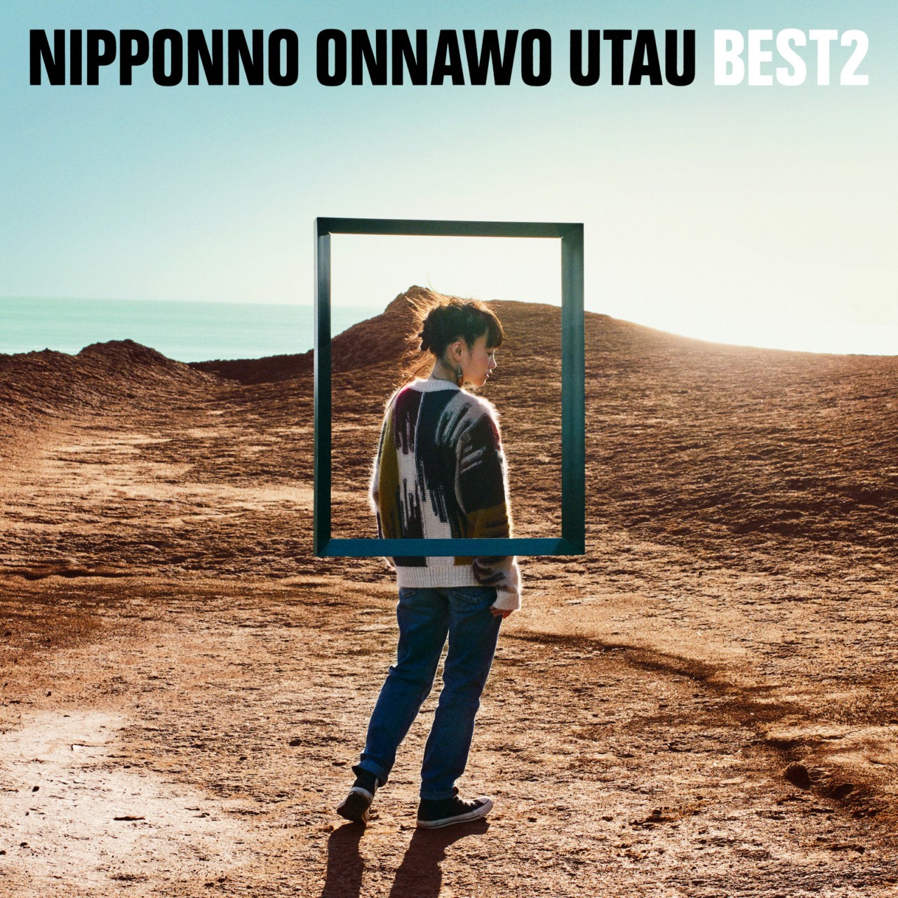 NakamuraEmi - Chittomo Shiranakatta