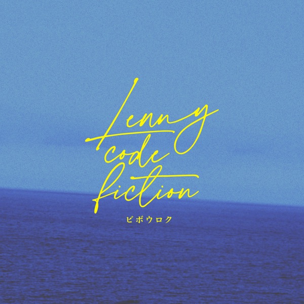 Lenny Code Fiction - Bibouroku