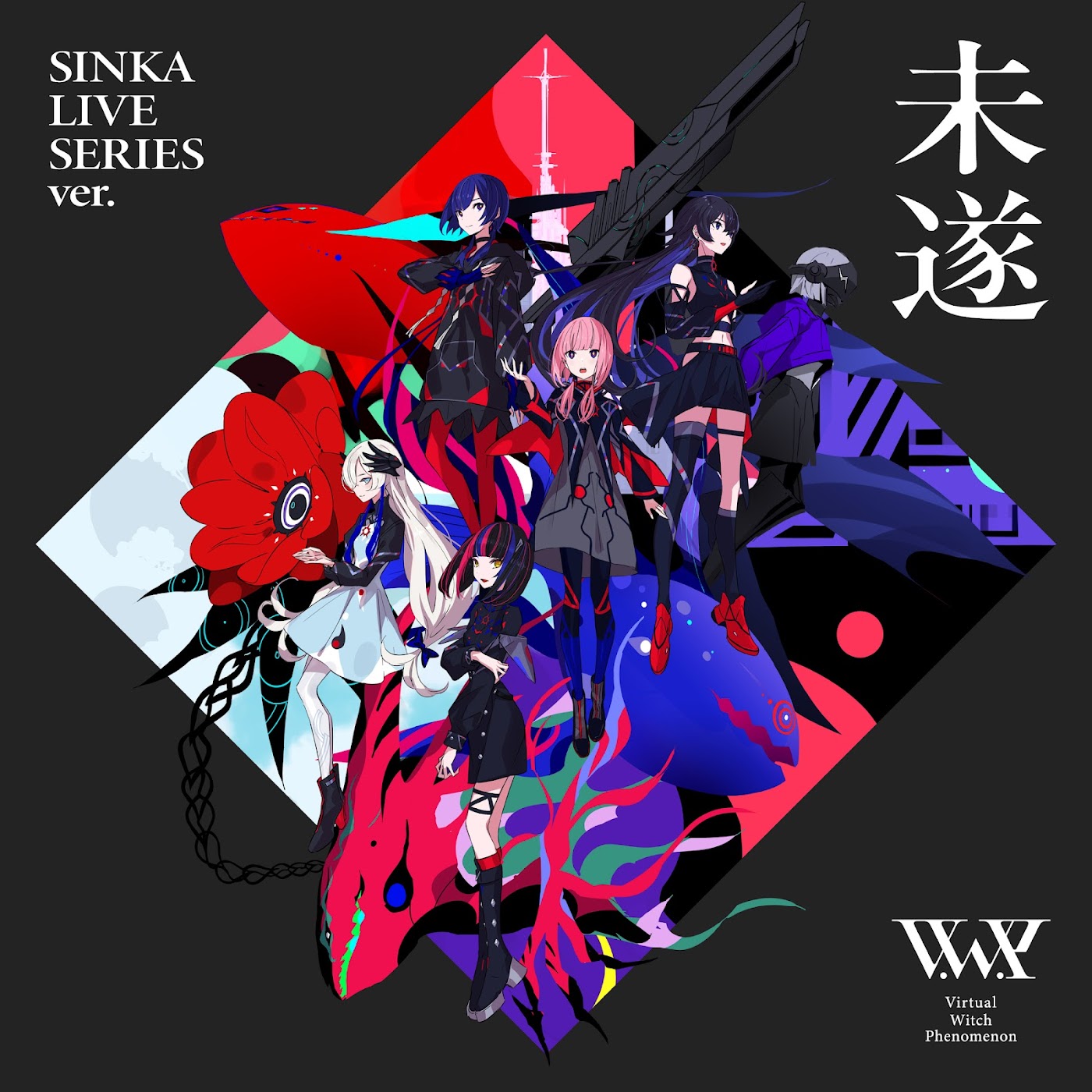 V.W - UNDERWAY SINKA LIVE SERIES ver.