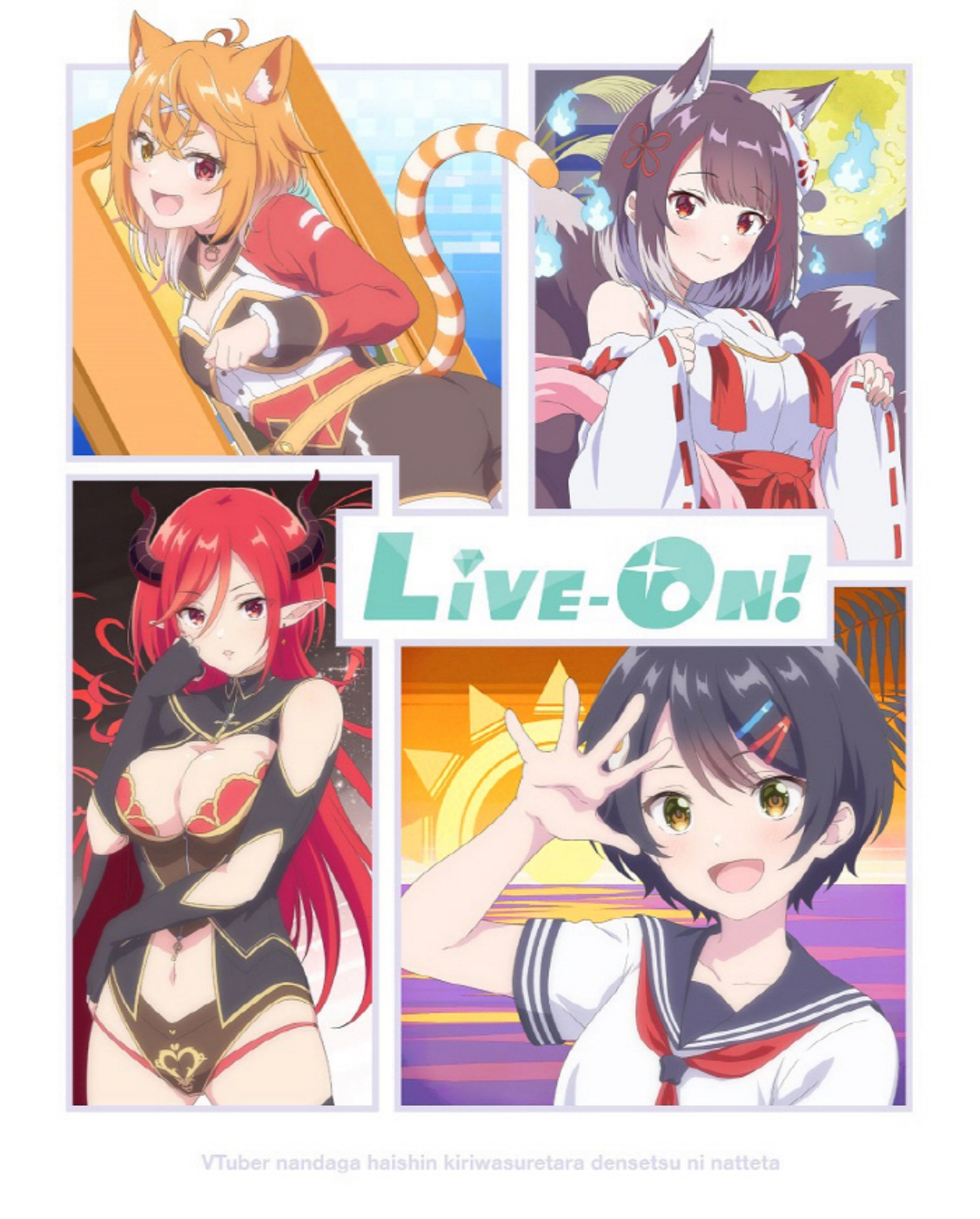 Eirai Sonokaze (CV: M・A・O) - Sorairo no Yubisaki