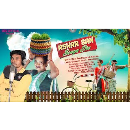 ASHAR SAN BONGA DIN