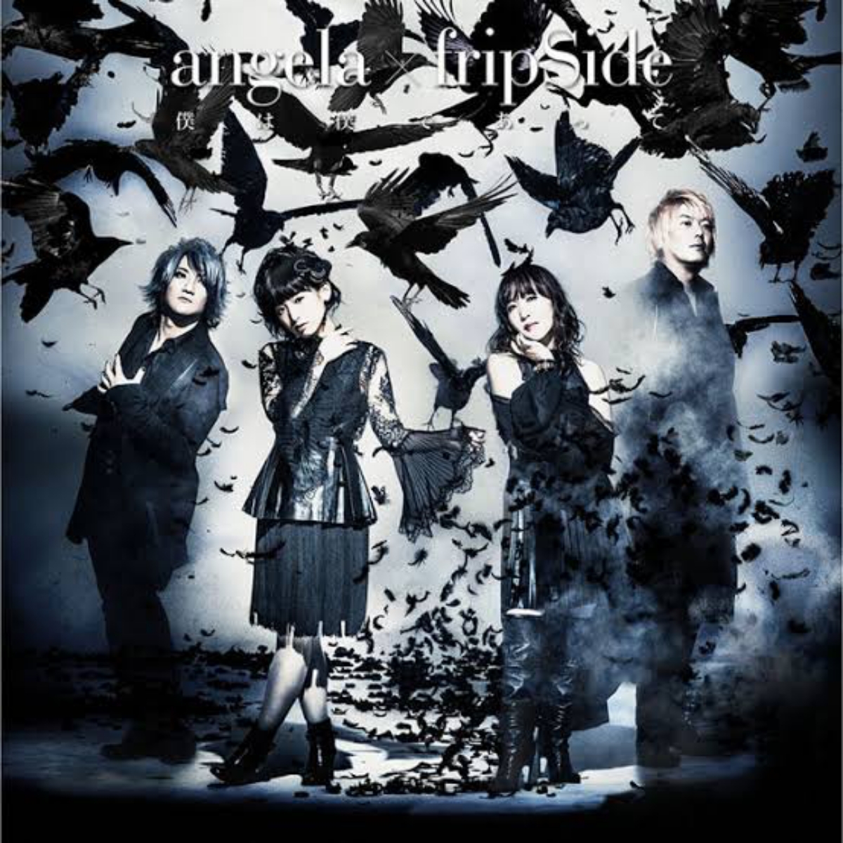 Angela x FripSide - Boku wa Boku de Atte