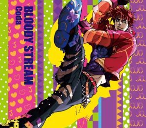 Coda - BLOODY STREAM [Opening 2 JoJo no Kimyou na Bouken]