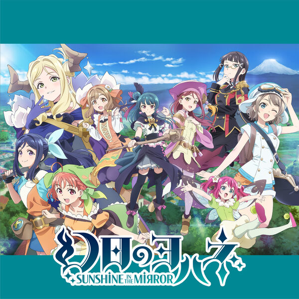 Aqours - 01 Aqours   KIMINOTAMEBOKUNOTAME