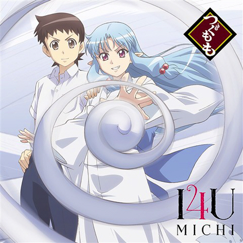 MICHI - I4U