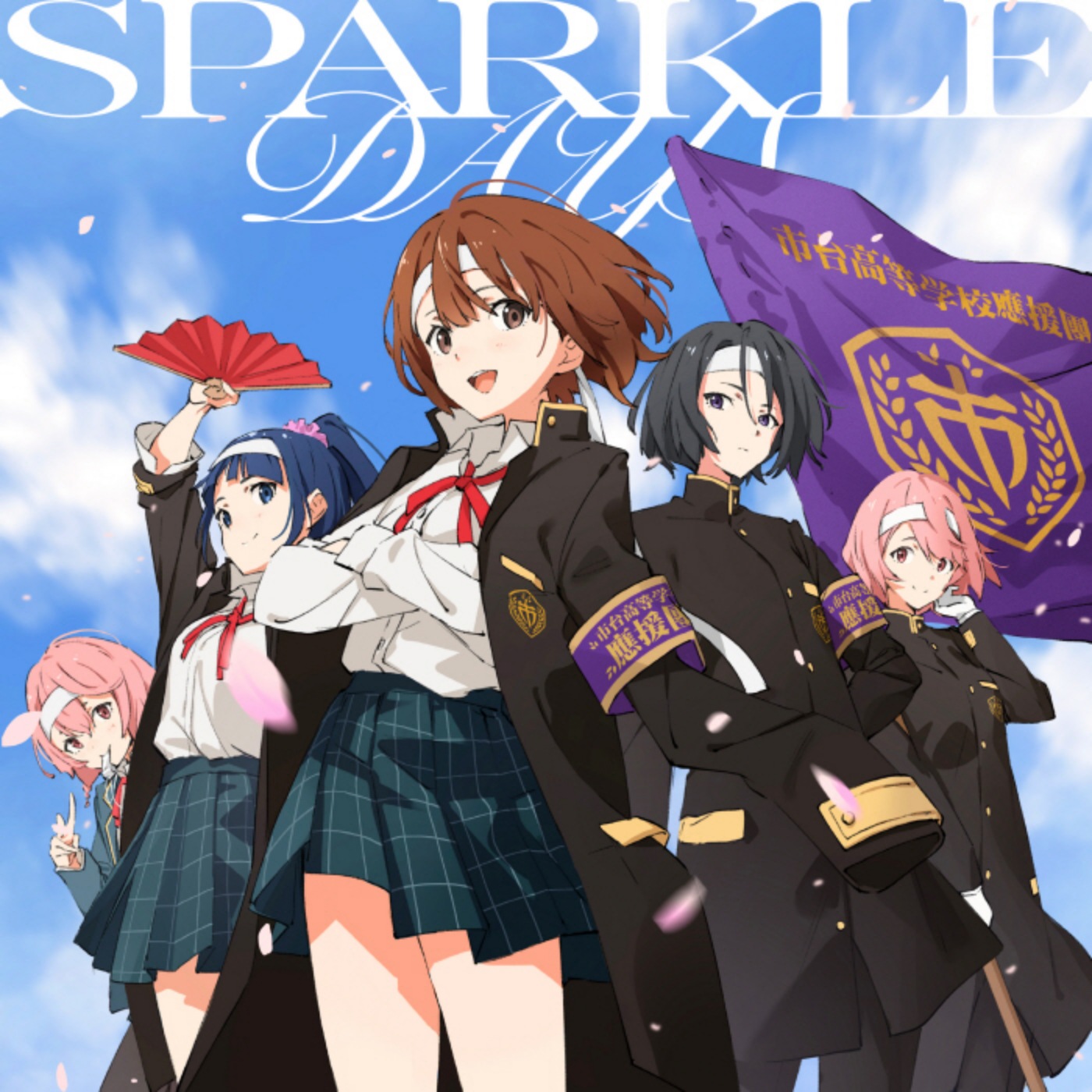 DayRe: - SPARKLE DAYS