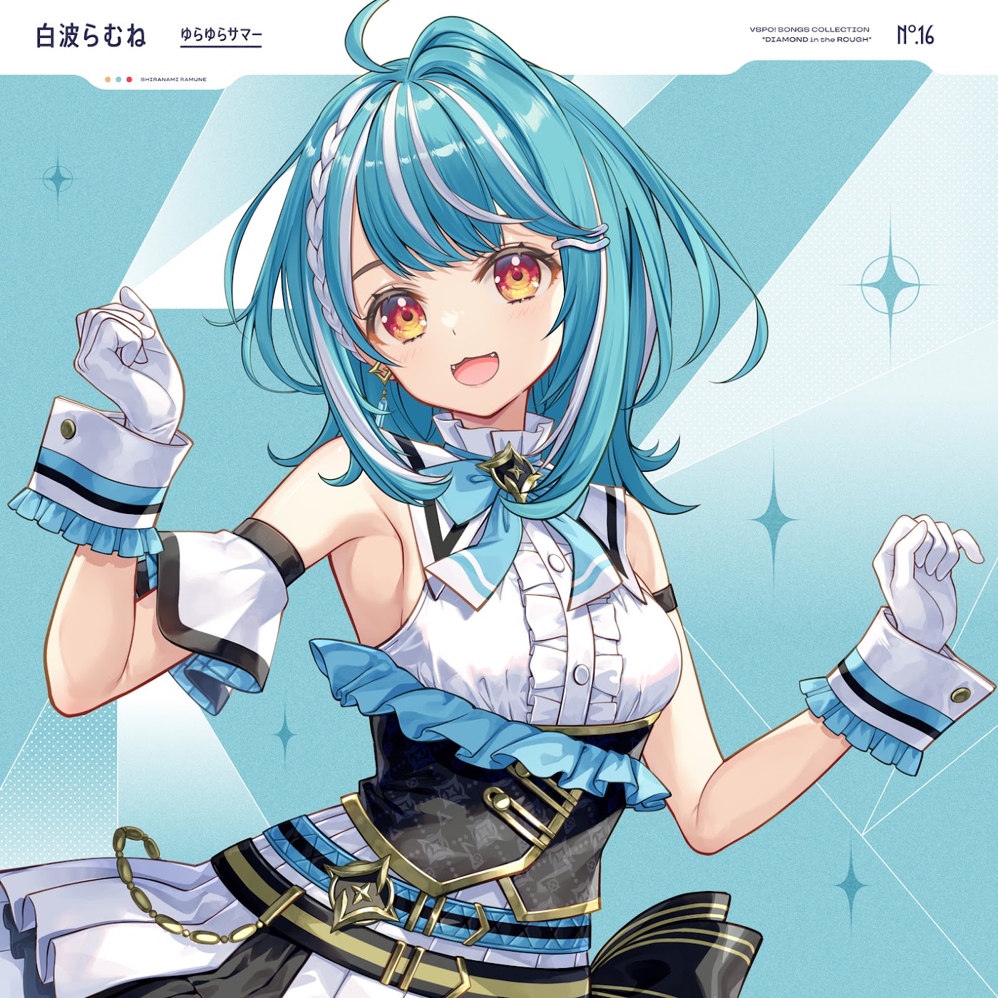 Ramune Shiranami - Yura Yura Summer