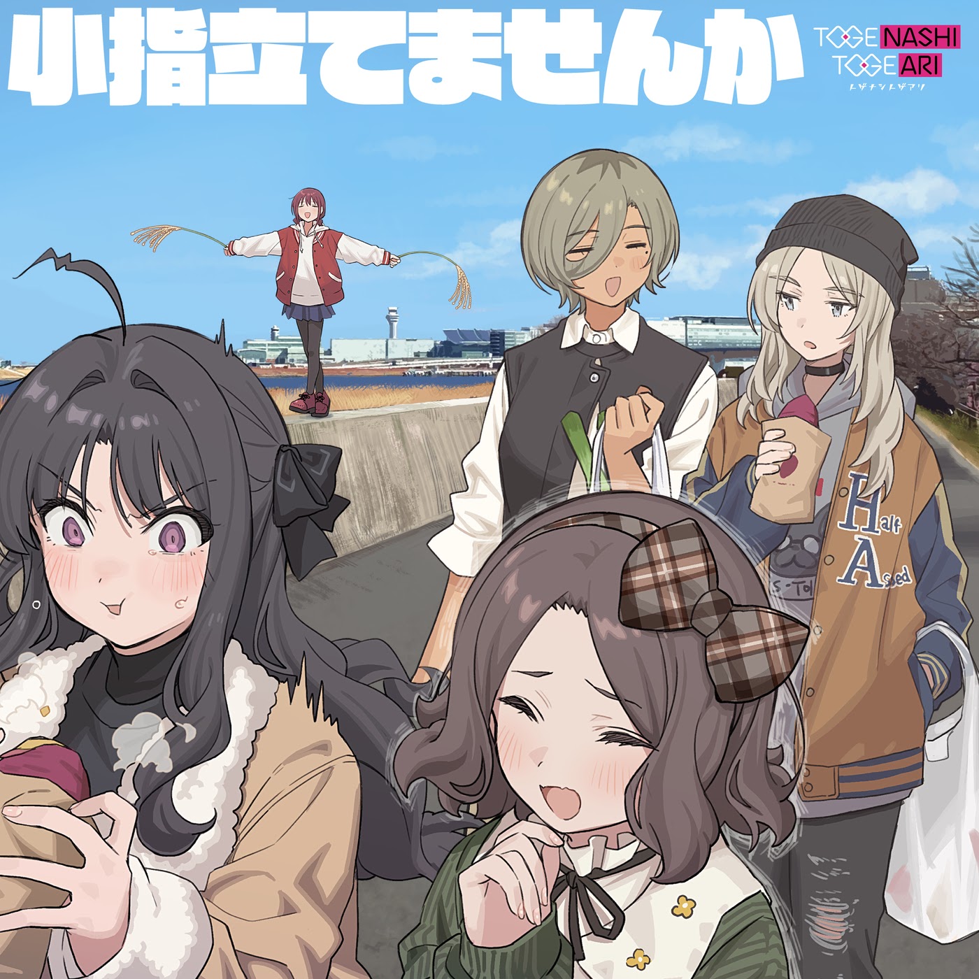 TOGENASHI TOGEARI - What if